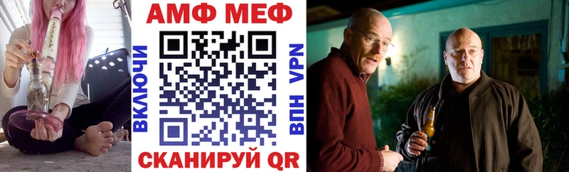 АМФЕТАМИН Розовый  наркота  Буй 