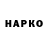 Марки N-bome 1500мкг hoferlg