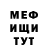 Кетамин VHQ Machabe Leloka