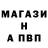 МЕТАДОН кристалл Artem Nitsak