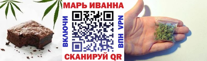 Печенье с ТГК конопля shop Telegram Буй МЕГА ТОР
