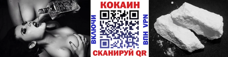 Кокаин 98%  Буй 