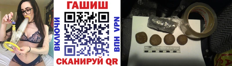 Гашиш гашик Буй