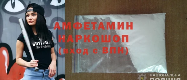 стафф Алзамай