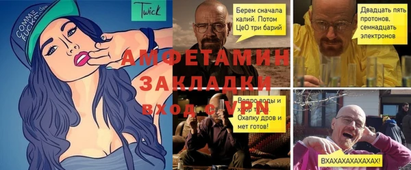 стафф Алзамай