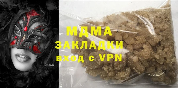 стафф Алзамай