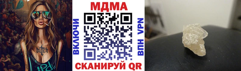 МДМА Molly  kraken ONION  Буй 