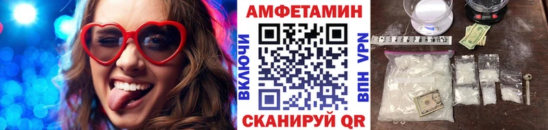 МЕТАМФЕТАМИН пудра  blacksprut рабочий сайт  Буй 